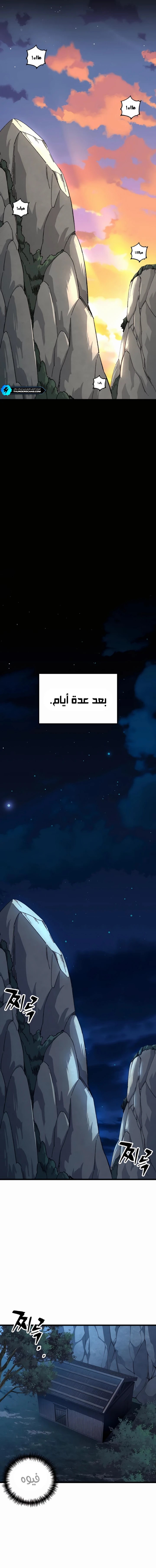 الصفحة 14