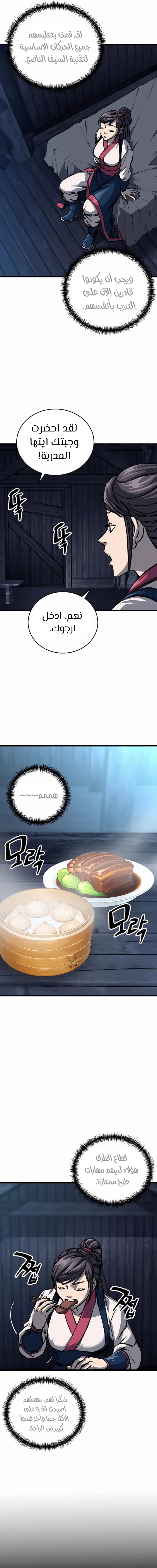 الصفحة 15