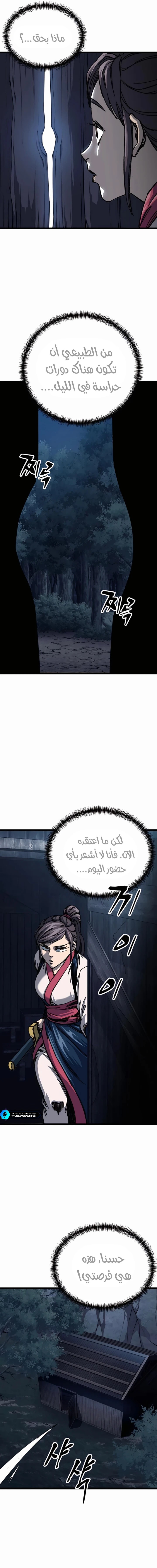 الصفحة 17