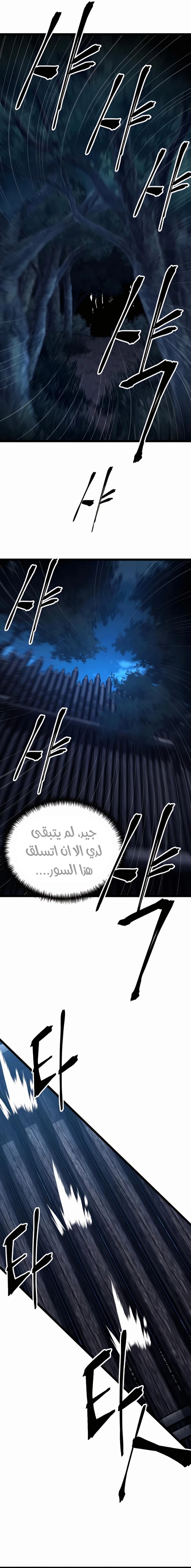 الصفحة 18