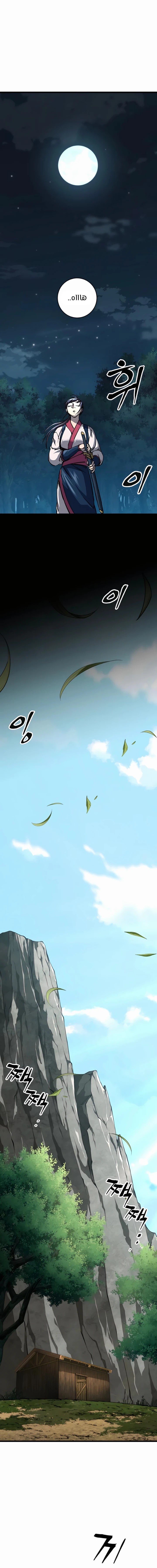 الصفحة 22
