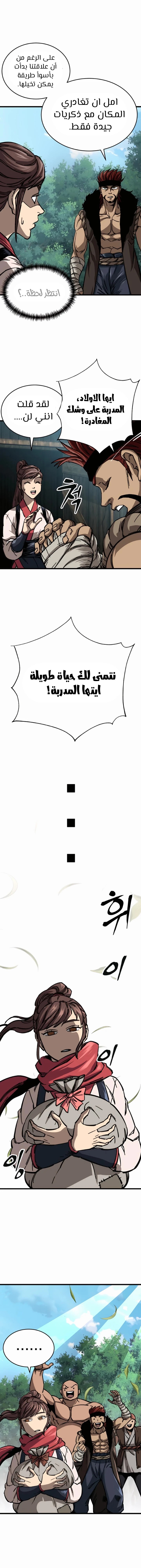 الصفحة 24