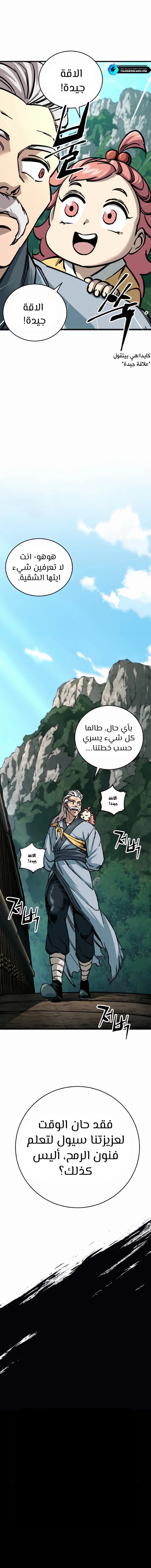 الصفحة 28