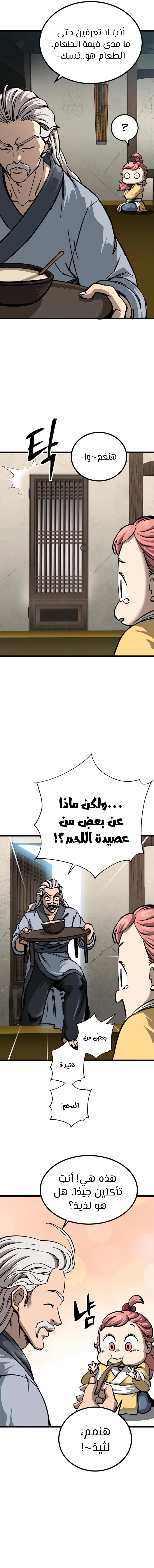 الصفحة 3
