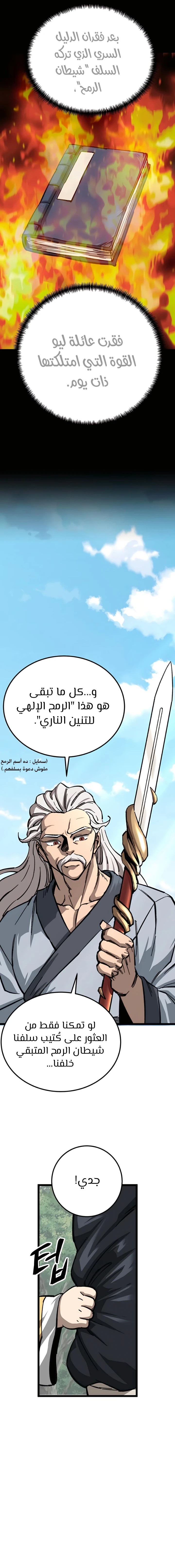 الصفحة 12