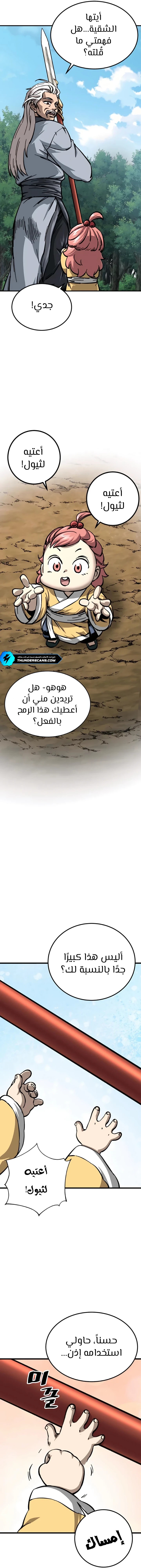 الصفحة 13