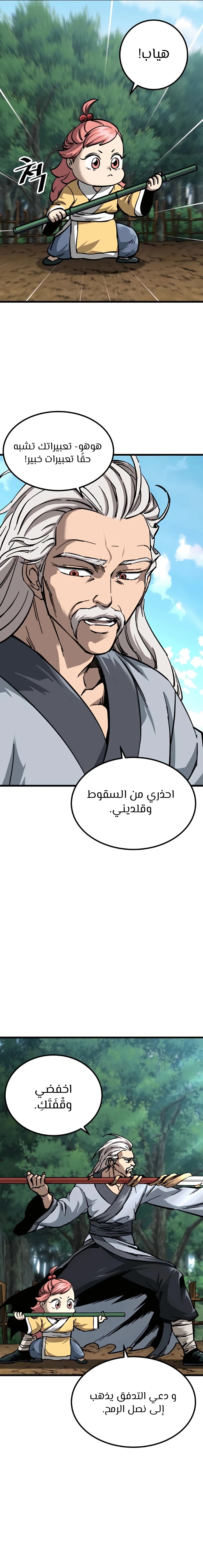 الصفحة 15