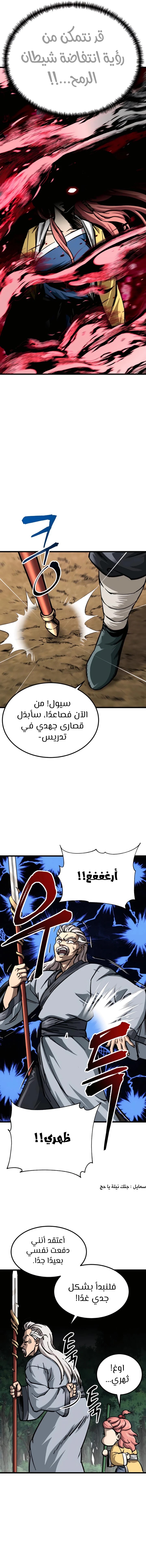 الصفحة 19