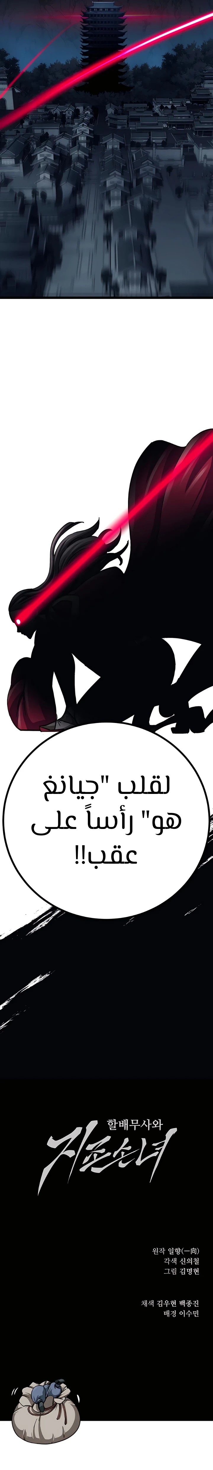 الصفحة 26