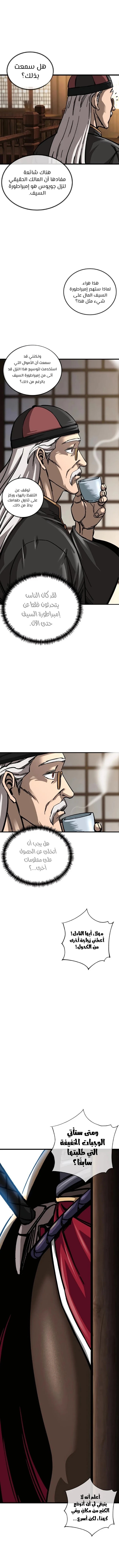 الصفحة 10