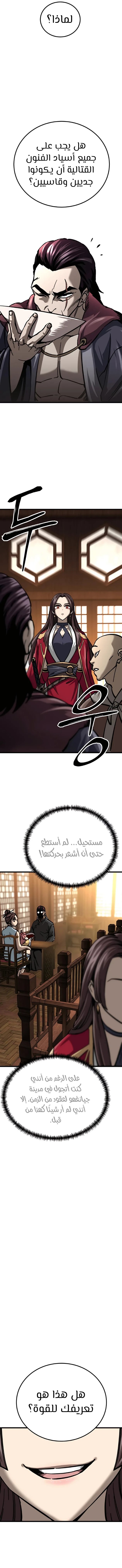 الصفحة 15