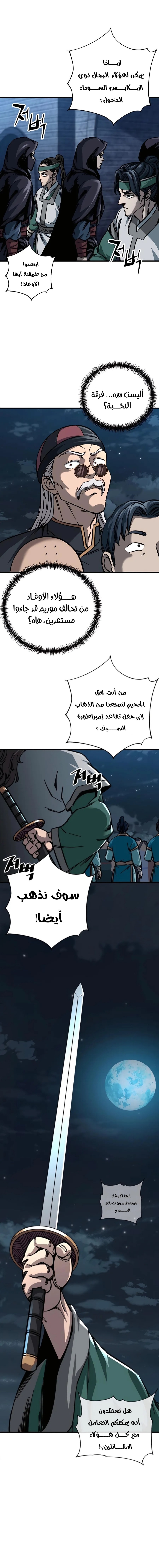 الصفحة 9