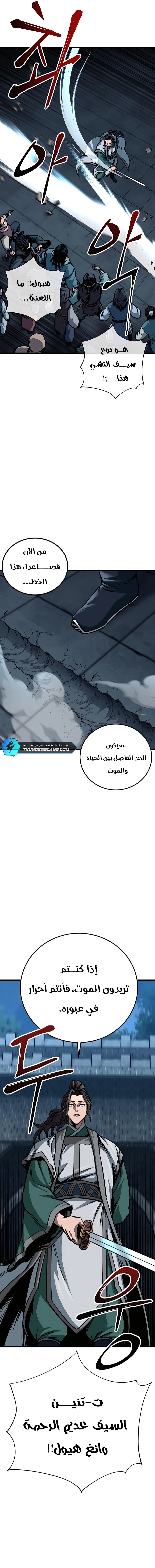 الصفحة 10