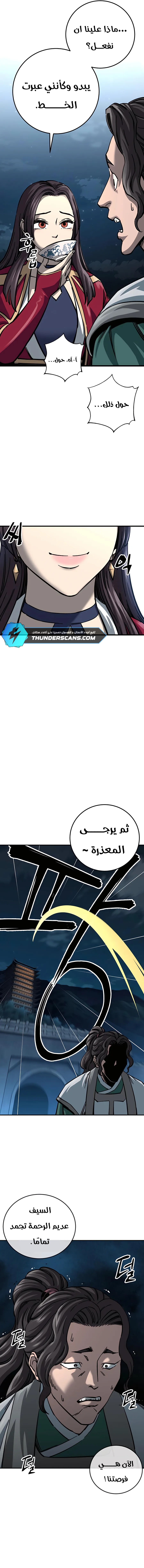 الصفحة 15