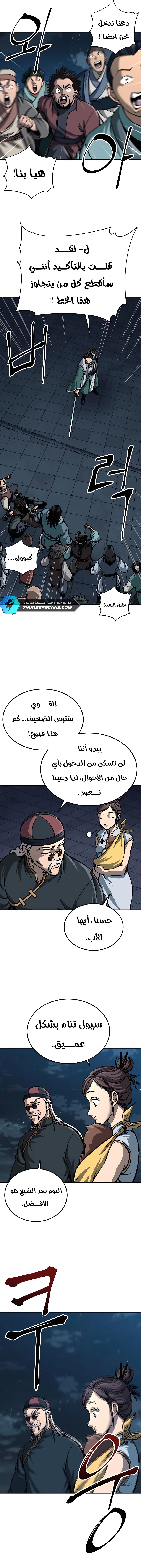 الصفحة 16