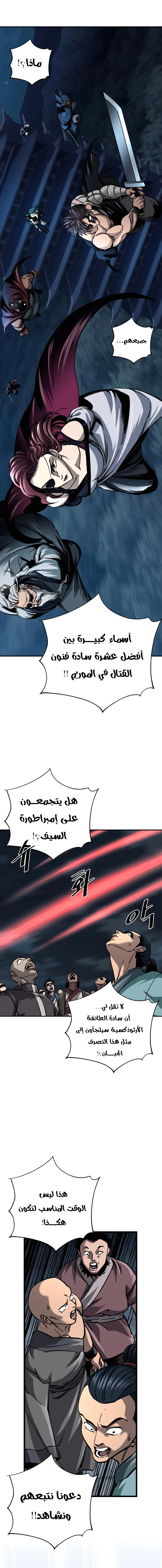 الصفحة 21
