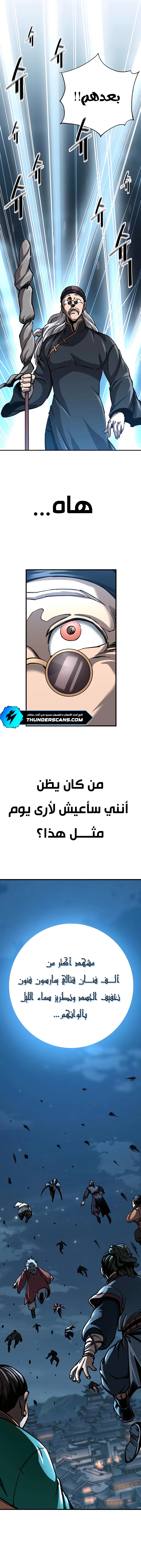 الصفحة 22