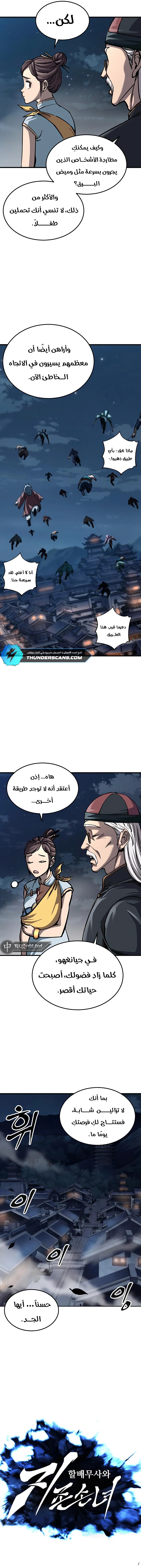 الصفحة 2