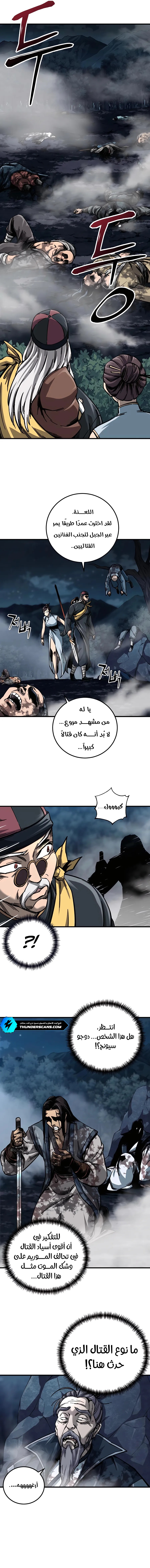 الصفحة 5