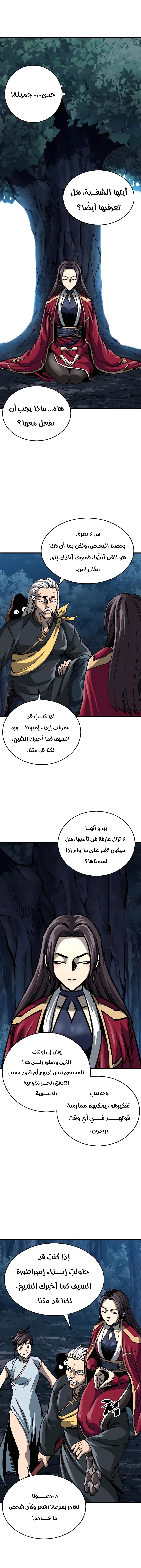 الصفحة 15