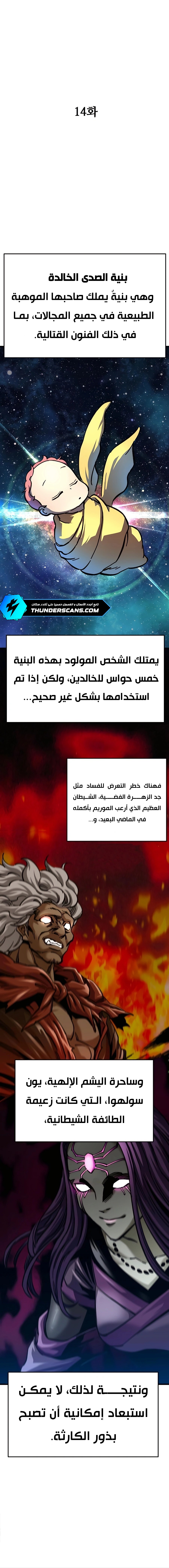 الصفحة 2