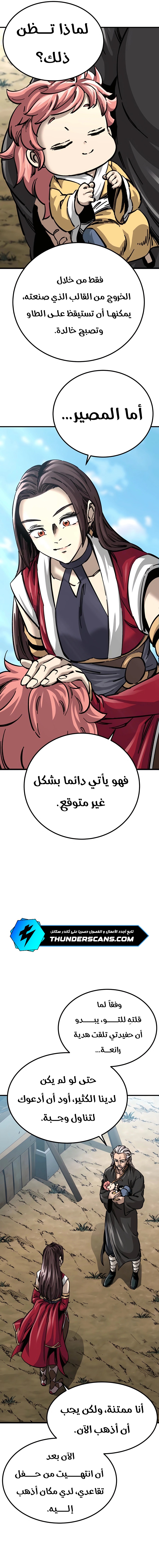 الصفحة 15