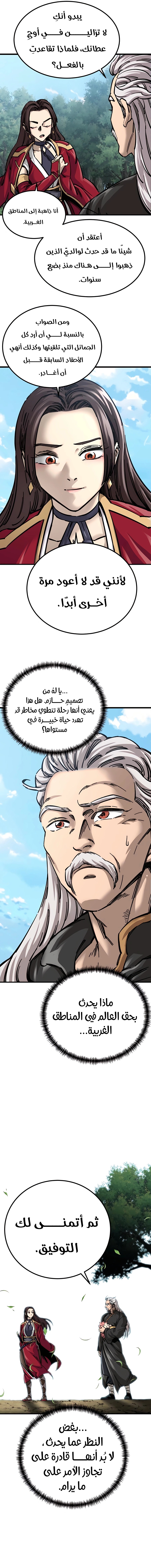 الصفحة 16