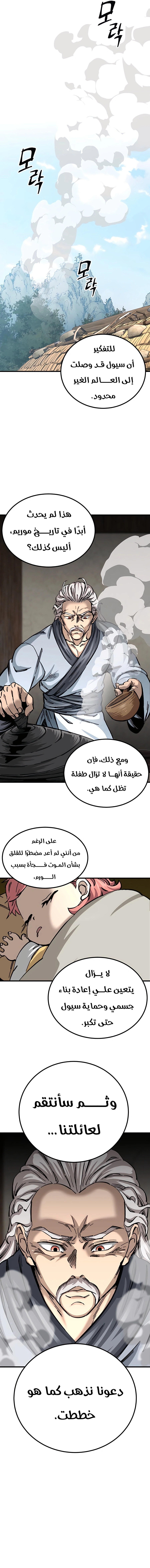الصفحة 18