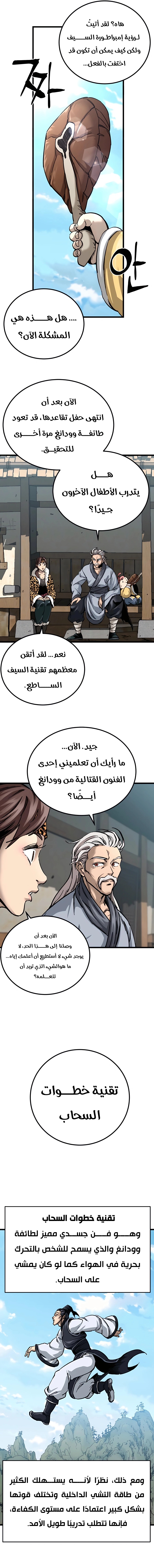 الصفحة 22