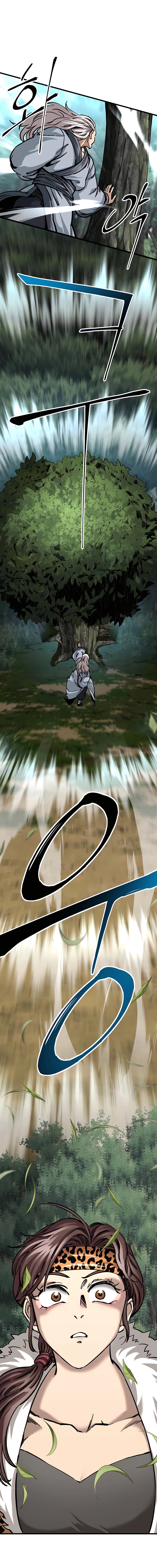 الصفحة 24