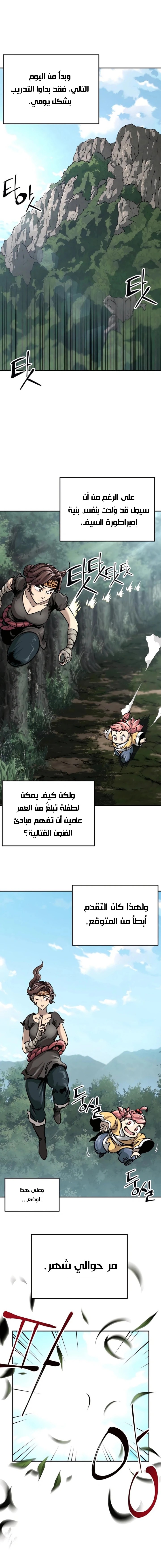 الصفحة 1