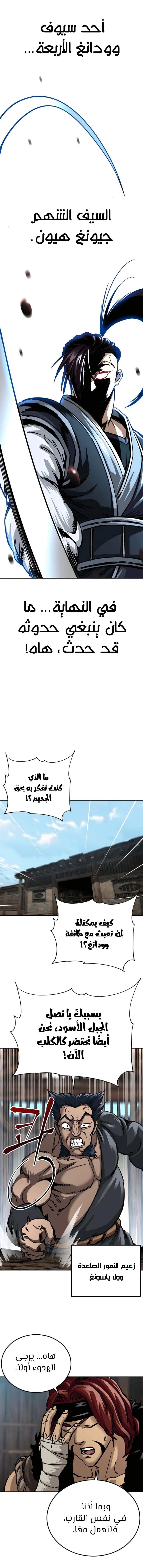 الصفحة 10