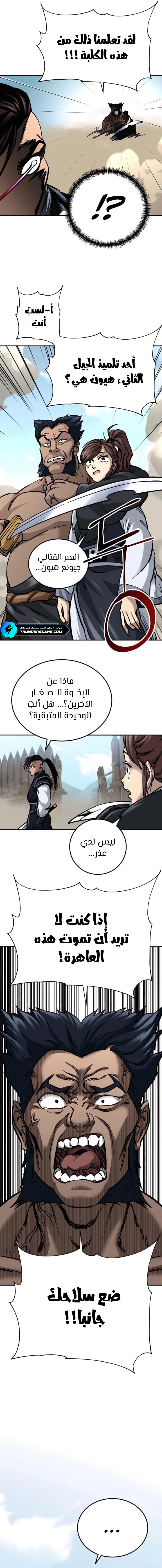 الصفحة 14