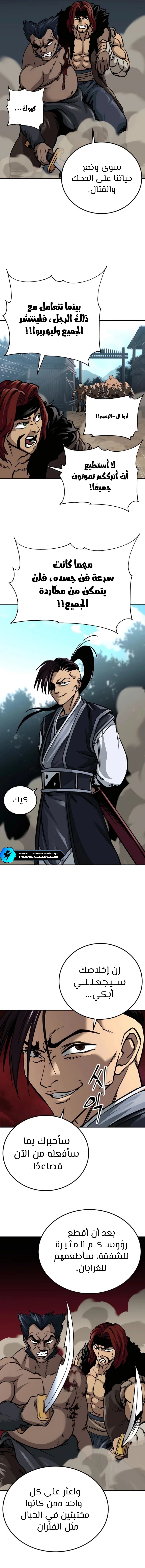 الصفحة 18