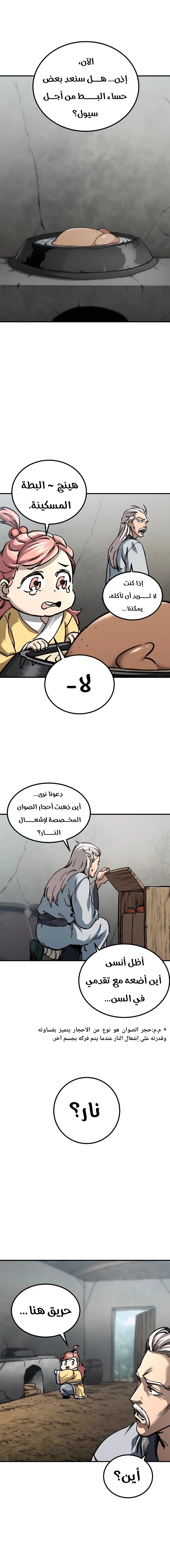 الصفحة 1