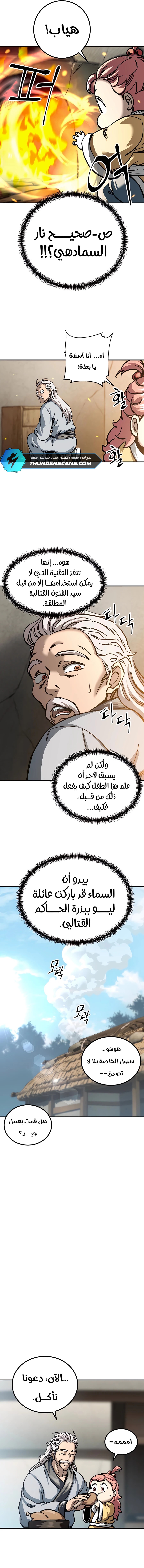 الصفحة 2