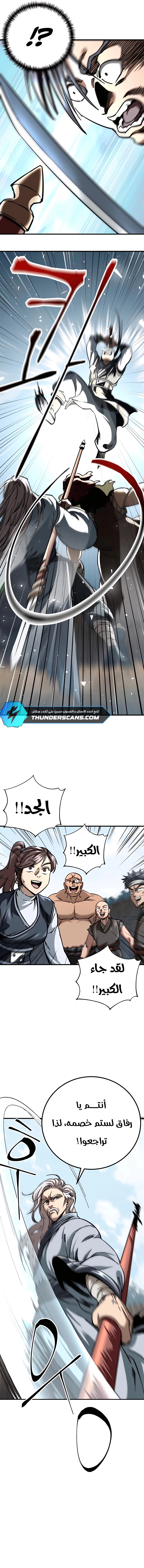 الصفحة 14
