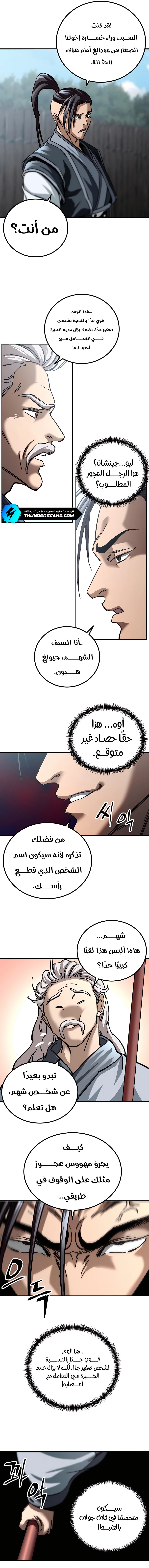 الصفحة 15