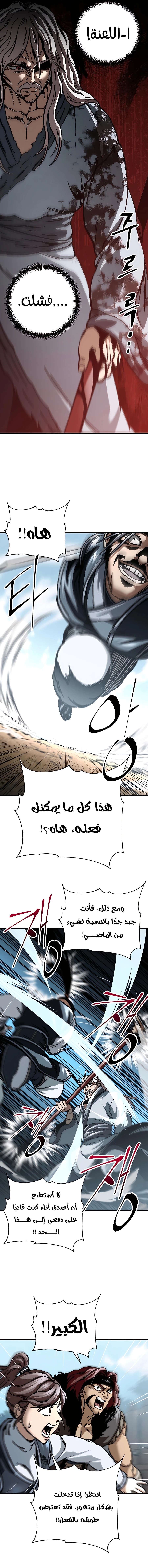الصفحة 21