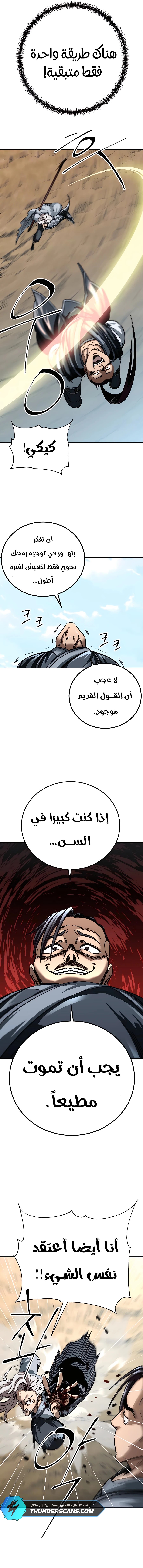 الصفحة 22