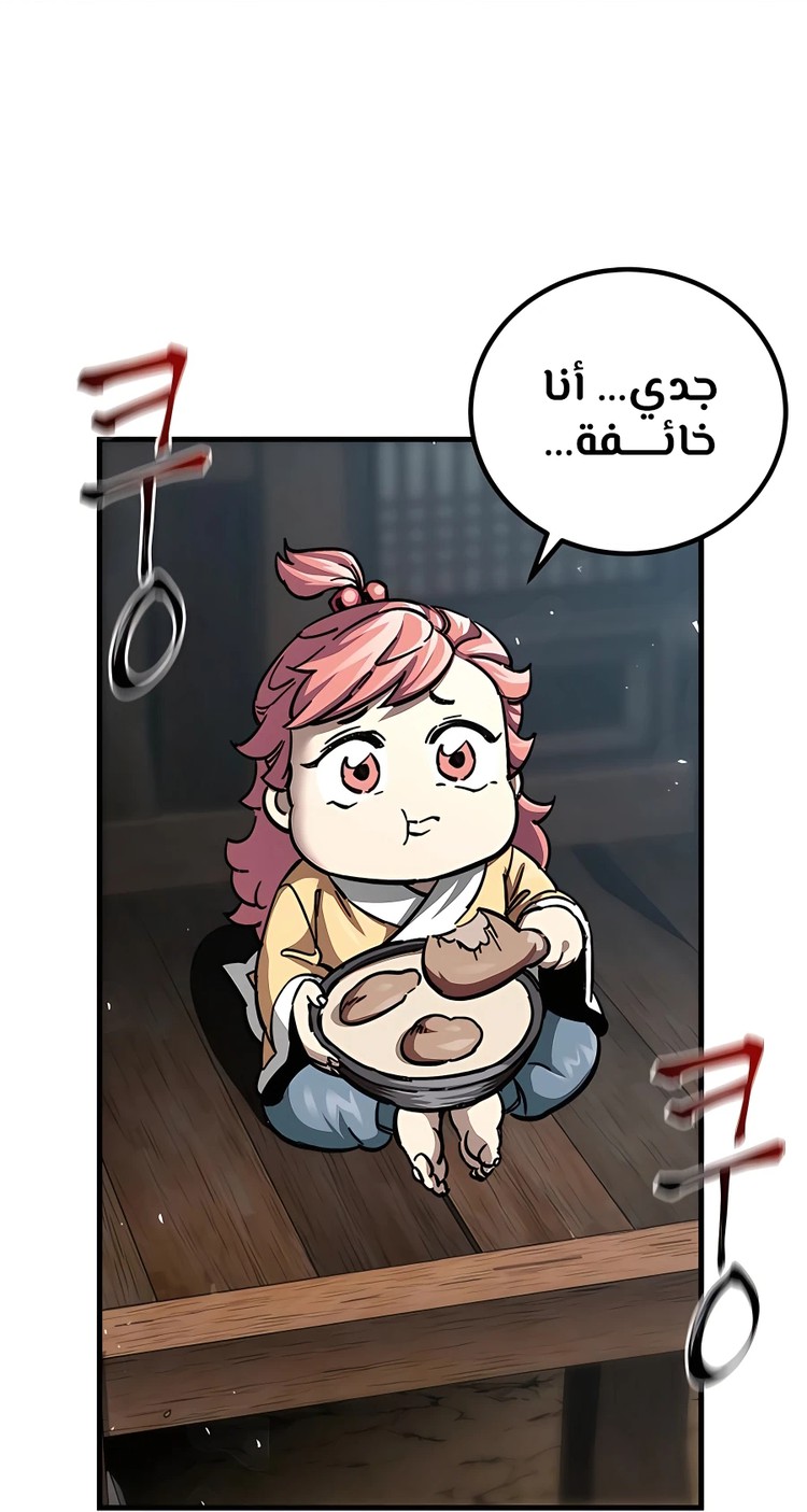 الصفحة 2