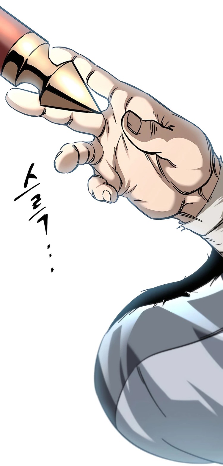 الصفحة 27