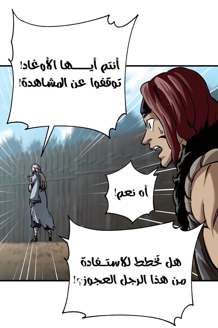 الصفحة 37