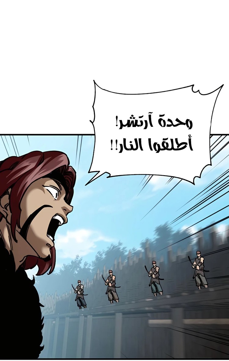 الصفحة 38