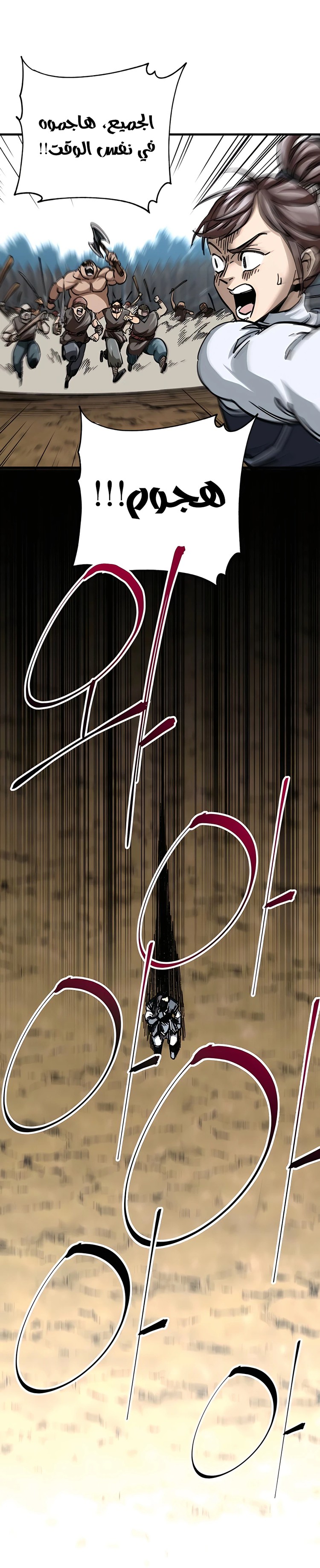 الصفحة 44