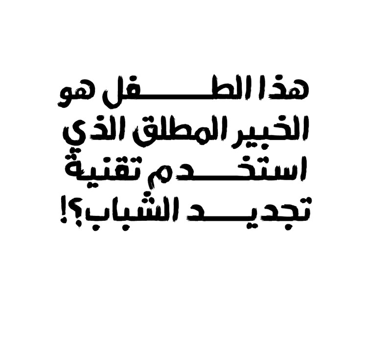 الصفحة 48