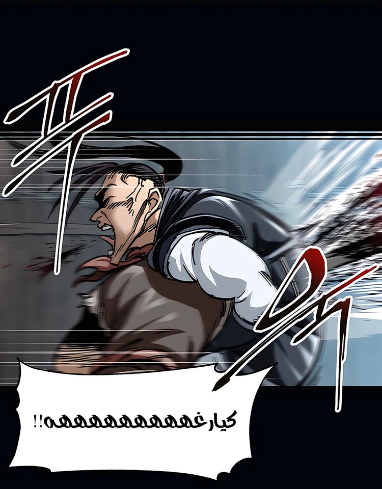 الصفحة 53