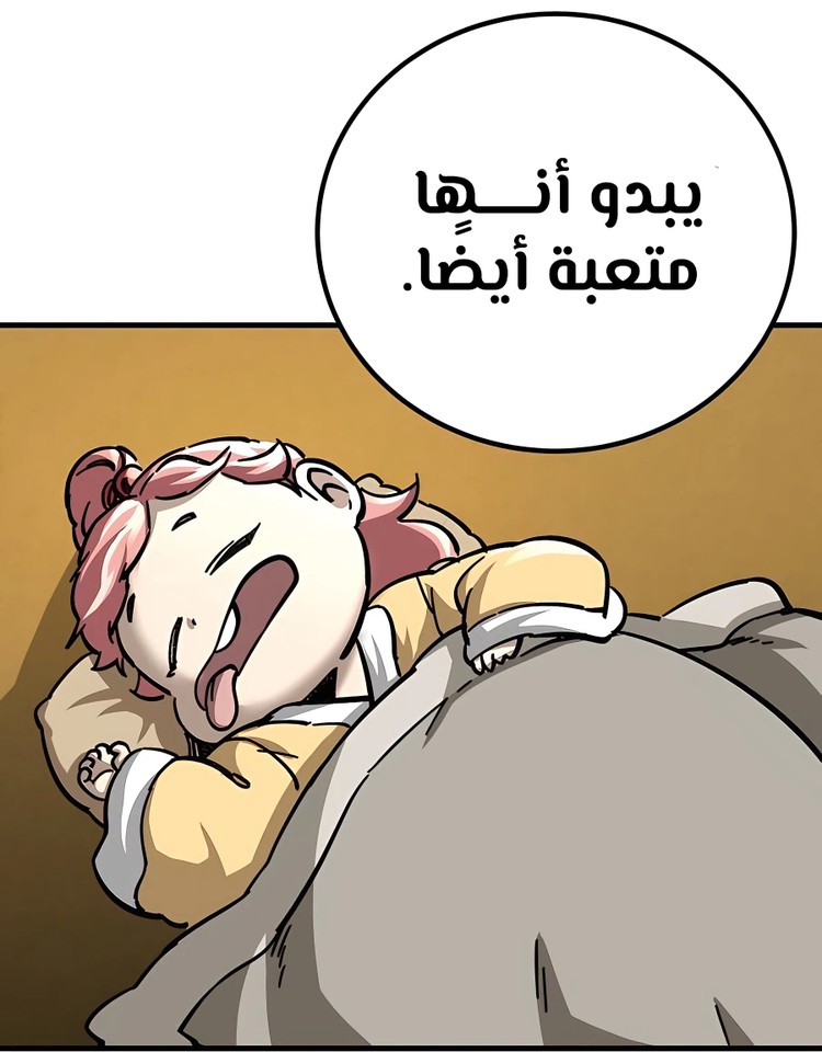 الصفحة 60