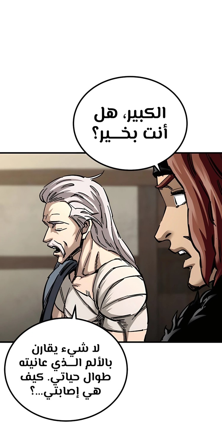 الصفحة 62