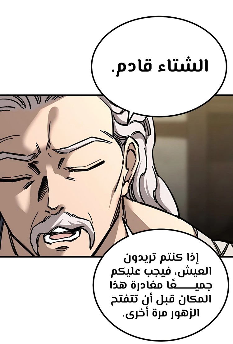 الصفحة 64